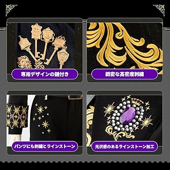 ツイステ　コスプレ　アクセサリーオーダー ツイステッドワンダーランド - Takusanshop